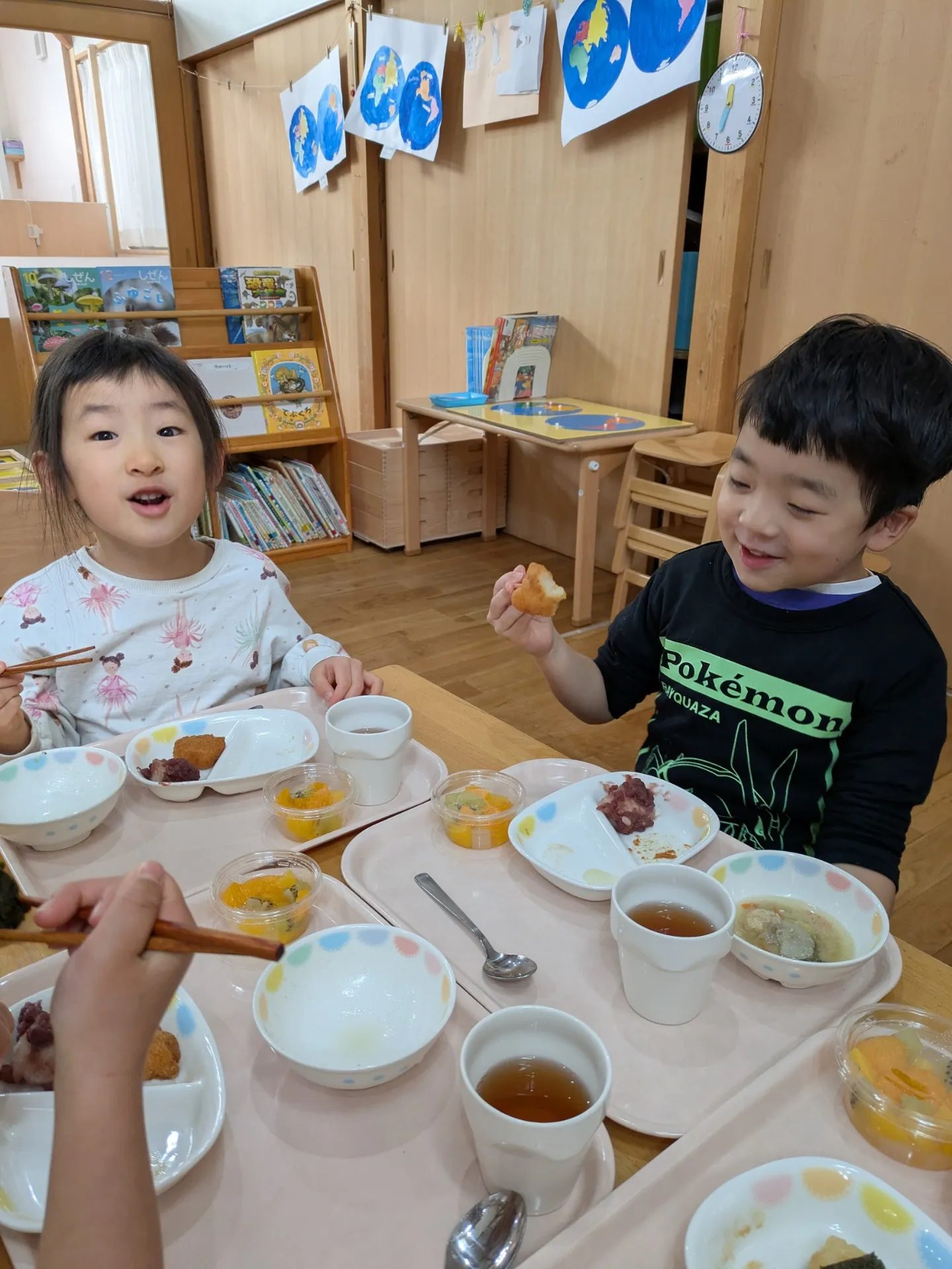 PXL_20260114_030722970