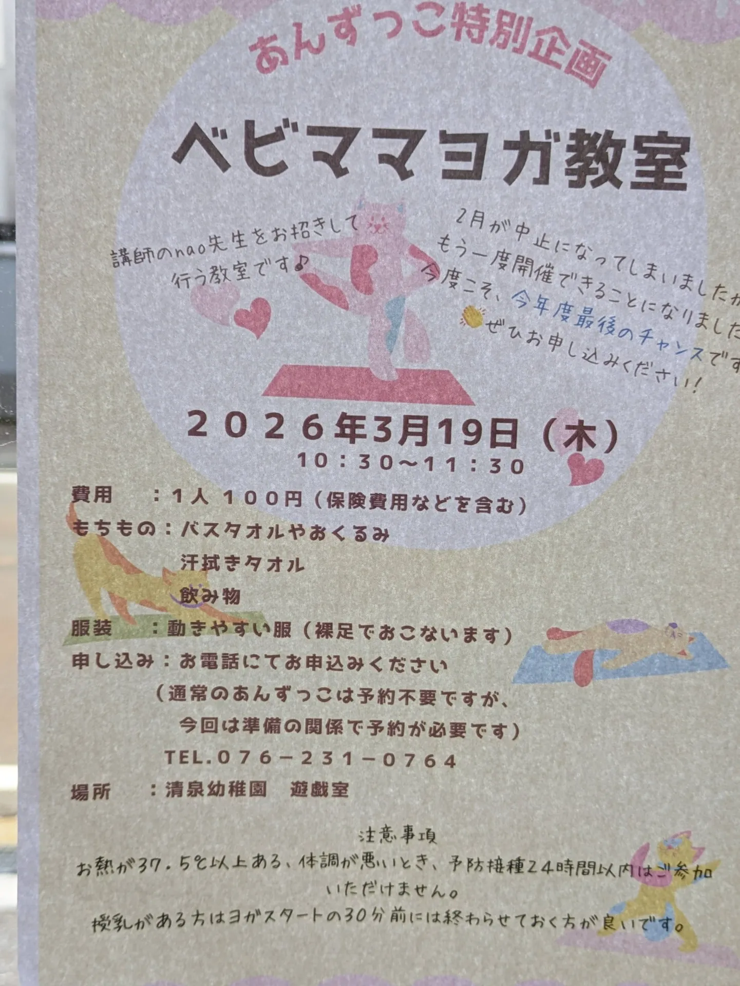 PXL_20260310_054124766.PORTRAIT.ORIGINAL